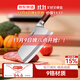 京東京造 9系菜刀 刀具切菜肉廚師專(zhuān)用【9鉻鋼材】花梨木柄切片刀