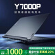 聯(lián)想拯救者Y7000P Y9000P游戲本4060R9000P聯(lián)想筆記本電腦GTX3060顯卡 Y7000-i5-32G-128+500G獨立4G