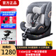 innokids兒童安全座椅汽車(chē)0-12歲汽車(chē)用寶寶嬰兒車(chē)載360度旋轉諾悅可坐躺 諾悅 皓月灰 （全組i-size認證）