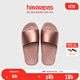 havaianas哈唯納SlideClassicMetallic金屬感亮面一字拖情侶拖鞋 3544-番紅色 39-40 巴西碼