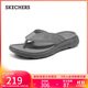 斯凱奇（Skechers）拖鞋男士秋季外穿人字拖EVA輕便一腳蹬涼拖鞋沙灘鞋211081