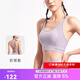 Keep 瑜伽內衣運動(dòng)內衣高強度萊卡一體式高彈速干文胸訓練跑步防震 奶昔紫 L