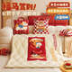 美婷之家馬年新年禮物抱枕被子兩用加厚車(chē)用辦公室午睡二合一小毯子 大豆纖維被手提款HLRKTB-YT307-小馬送福.K 0cm*0cm 定制圖案、logo聯(lián)系客服
