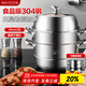 美廚（maxcook）蒸鍋 304不銹鋼30CM三層蒸鍋 加厚復底湯鍋 燃氣電磁爐通用