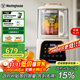 西屋（Westinghouse）無(wú)刷破壁機家用豆漿機加熱全自動(dòng)榨汁機變頻降噪柔音觸控彩屏輔食機 WPB09J21-W