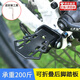 宜時(shí)代自行車(chē)后座腳踏板山地車(chē)折疊后踏板單車(chē)腳蹬后座快拆載人腳踏板 通用款【可折疊可載人】【送安裝工具】一對裝