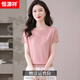 恒源祥桑蠶絲短款t恤女士薄款2026夏裝圓領(lǐng)短款寬松鏤空真絲針織小衫 粉色 2XL 建議125-135斤左右