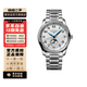 【二手99新】浪琴(Longines) 名匠系列 四針月相 浪琴男表 精鋼自動(dòng)機械手表 二手手表 40mm 白盤(pán)鋼帶 L2.909.4.78.6