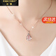法蔻（farcoko）天使水滴項鏈女粉晶芙蓉石吊墜氣質(zhì)鎖骨鏈跨晚生日禮物送女友 芙蓉石粉色玫瑰金【同城當日達/次日達】