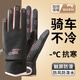 型公館騎行保暖手套女冬季加絨防寒加厚戶(hù)外騎車(chē)防風(fēng)防滑可觸屏開(kāi)車(chē)男