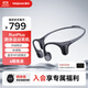 墨覺(jué)（MOJAWA）Run Plus 骨傳導無(wú)線(xiàn)耳機 運動(dòng)掛耳式耳機 跑步旅行智能降噪長(cháng)續航 8級防水 月弓黑|專(zhuān)業(yè)游泳|全運動(dòng)場(chǎng)景