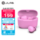 JLab GO POP+ 真無(wú)線(xiàn)藍牙耳機 無(wú)線(xiàn)運動(dòng)游戲耳機 35小時(shí)長(cháng)續航 通話(huà)降噪 藍牙5.3適用蘋(píng)果/安卓 夢(mèng)幻粉