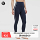 lululemon丨Align? 女士運動(dòng)側邊條紋緊身褲 24