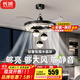 長(cháng)城吊扇燈臥室餐廳飯廳吸頂風(fēng)扇燈隱形電扇燈搖頭風(fēng)扇燈一體中山燈具 餐廳燈B款-42寸-遙控+語(yǔ)音 自選安裝