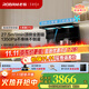老板（Robam）【巨能吸第四代小黑翼】油煙機D1U抽油煙機27.5風(fēng)量大吸力1350Pa超薄頂側雙吸一級能效 【煙機+灶具】D1U+D2 27.5立方風(fēng)量