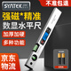 SYNTEK高精度水平尺數顯電子水平儀角度測量尺小型帶強磁平水尺防摔測量 【標準款】400mm（強磁吸附）