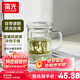 富光玻璃杯茶杯男女辦公帶把花茶杯茶水分離過(guò)濾泡茶杯子家用水杯 透明色-玻璃把手+自帶內膽400ml