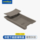 固特異（Goodyear）適用于理想i6中控下硅膠儲物盒收納防護配件理想灰棕