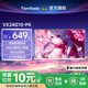 優(yōu)派【100%好評】ViewSonic顯示器游戲電競電腦屏幕高刷新率高色域1ms大屏顯示器顯示屏 VX24G10丨23.8英寸丨240Hz丨淺櫻粉