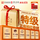 天之紅 祁門(mén)紅茶官方旗艦店2025新茶自己喝茶葉牛皮紙包 伴手禮口糧茶 特級祁紅香螺180g