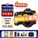 佳能EOS 750D 800D 77D 80D 90D 850D 760D 7D2半畫(huà)幅數碼單反相機 佳能80D+18-55標準鏡頭 原裝配件套餐