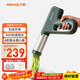 九陽(yáng)（Joyoung）手持面條機(jī) 家用電動(dòng)小面槍 30秒快速出面不銹鋼壓面機(jī)M2-MS180