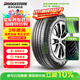 普利司通（Bridgestone）汽車(chē)輪胎 235/65R17 108V H/L001 適配本田CR-V/皓影/現代勝達