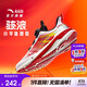 安踏兒童運動(dòng)鞋駭浪專(zhuān)業(yè)體育課跑鞋春秋男大童競訓跑步鞋A12445513