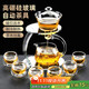 不拙茶具整套玻璃磁吸茶具茶杯泡茶套裝家庭用登高自動(dòng)茶具6防燙杯