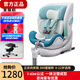 innokids兒童安全座椅汽車(chē)0-12歲汽車(chē)用寶寶嬰兒車(chē)載360度旋轉諾悅可坐躺 諾悅 霧隱藍 （全組i-size認證）