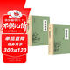 【全2冊】徐霞客游記全鑒+閑情偶寄全鑒 官方正版國學(xué)經(jīng)典