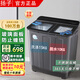 揚子半自動(dòng)洗衣機大容量家用雙桶雙缸洗衣機脫水雙筒 15公斤玄武灰不銹鋼雙桶-店長(cháng)推薦款