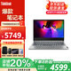 ThinkPad聯(lián)想ThinkBookX 酷睿補貼高端商務(wù)辦公輕薄筆記本電腦超極本 可選13s/13X i5-1135G7 16G 1T固 2.5K13s 定制