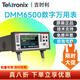 TEKTRONIX泰克臺式萬(wàn)用表DMM6500六位半觸摸屏吉時(shí)利高精度數字萬(wàn)用表 DMM6500(六位半觸摸屏萬(wàn)用表)