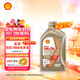 殼牌（Shell）機油全合成機油0w-20(0w20) API SQ級 ACEA C6/C5 1L極凈超凡喜力