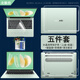 北極泊 適用于2025款華為Matebook14保護套GT14筆記本matebookd16保護殼x pro電腦pro套D14外殼D16防摔殼 5件套：水晶透明殼+鍵盤(pán)膜+高清屏幕膜+清潔套裝 華為Ma