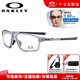 OAKLEY 歐克利眼鏡 運動(dòng)鏡框騎行跑步男女光學(xué)鏡架可配變色鏡片OX8080 04配明月智能1.60天視A6膜變色片