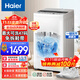 海爾（Haier）洗鞋機全自動(dòng)刷鞋洗襪子機家用懶人神器 洗脫一體專(zhuān)業(yè)洗鞋機  一投即洗免拆鞋帶 【新款 可洗2-6雙 風(fēng)干除菌】HQ2T55W21