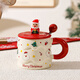 聚莜家圣誕馬克杯女帶蓋勺陶瓷杯新年禮物送男女孩女朋友生日情侶杯 圣誕紅【杯+蓋+勺+公仔】