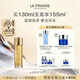 萊珀妮（La Prairie）金顏亮采精粹露130ml