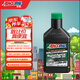安索（AMSOIL）全合成機油簽名版0W-20 946ml SP A1/B1 GF-6A美國原裝進(jìn)口A(yíng)SMQT