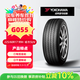 優(yōu)科豪馬橫濱汽車(chē)輪胎  225/60R17 99H  G055 原配JEEP 指南者/風(fēng)度MX6