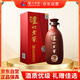 瀘州老窖紫砂大曲 濃香型白酒 單瓶裝 年貨送禮