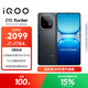vivo  iQOO Z10 Turbo 12GB+512GB 星穹黑 天璣8400滿(mǎn)血版 7620mAh超薄藍海電池 手機