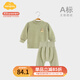 Aengbay昂貝 嬰兒保暖內衣套裝德絨高領(lǐng)冬季打底秋衣秋褲寶寶睡衣秋冬 淺綠 90 cm