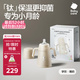 babycare鈦保溫杯保鮮抑菌小月齡寶寶學(xué)飲水杯喝奶喝果汁阿爾法鈦300ml