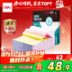 得力（deli）【缺頁(yè)十倍賠】珊瑚海三聯(lián)二等分可撕邊針式電腦打印紙 彩色(白紅黃)送貨單 1000頁(yè)241-3-1/2CS