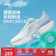 李寧超輕22丨跑步鞋男25新款輕量透氣中考體測跳繩運動(dòng)鞋ARBV001