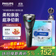 飛利浦（PHILIPS）電動(dòng)剃須刀經(jīng)典1系限定禮盒 小旋風(fēng)刮胡刀 送男友送老公 父親生日禮物