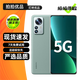 小米12 小米12Pro 小米12x 二手5G手機 驍龍8Gen1 120Hz高刷 拍照游戲手機旗艦 原野綠-素皮【小米12Pro】 12GB+256GB 95新